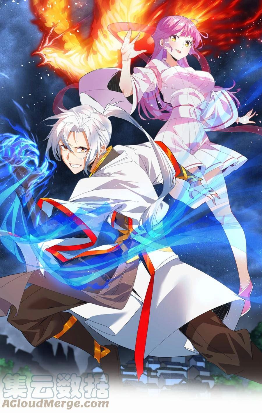 万古第一神李天命身世漫画,180 真相与危机1图