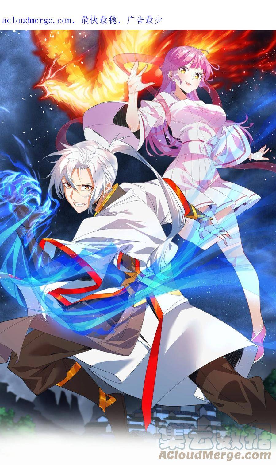 185 十方镇魔道场激斗0