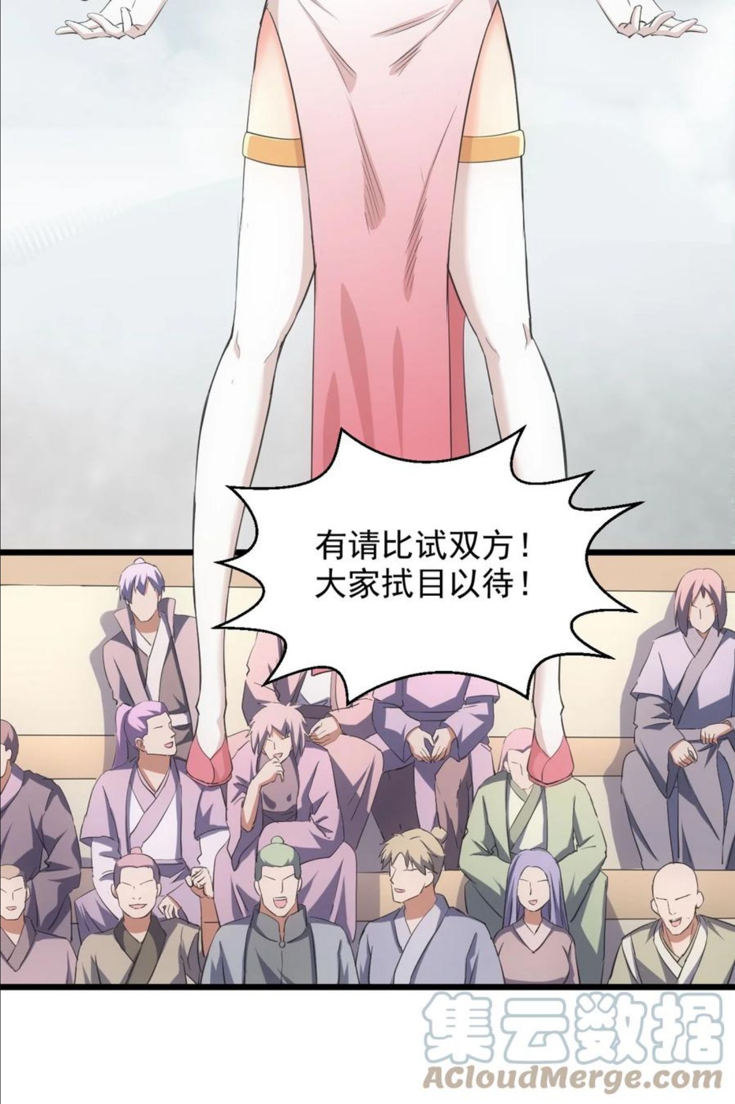 103 第二轮选拔赛！3