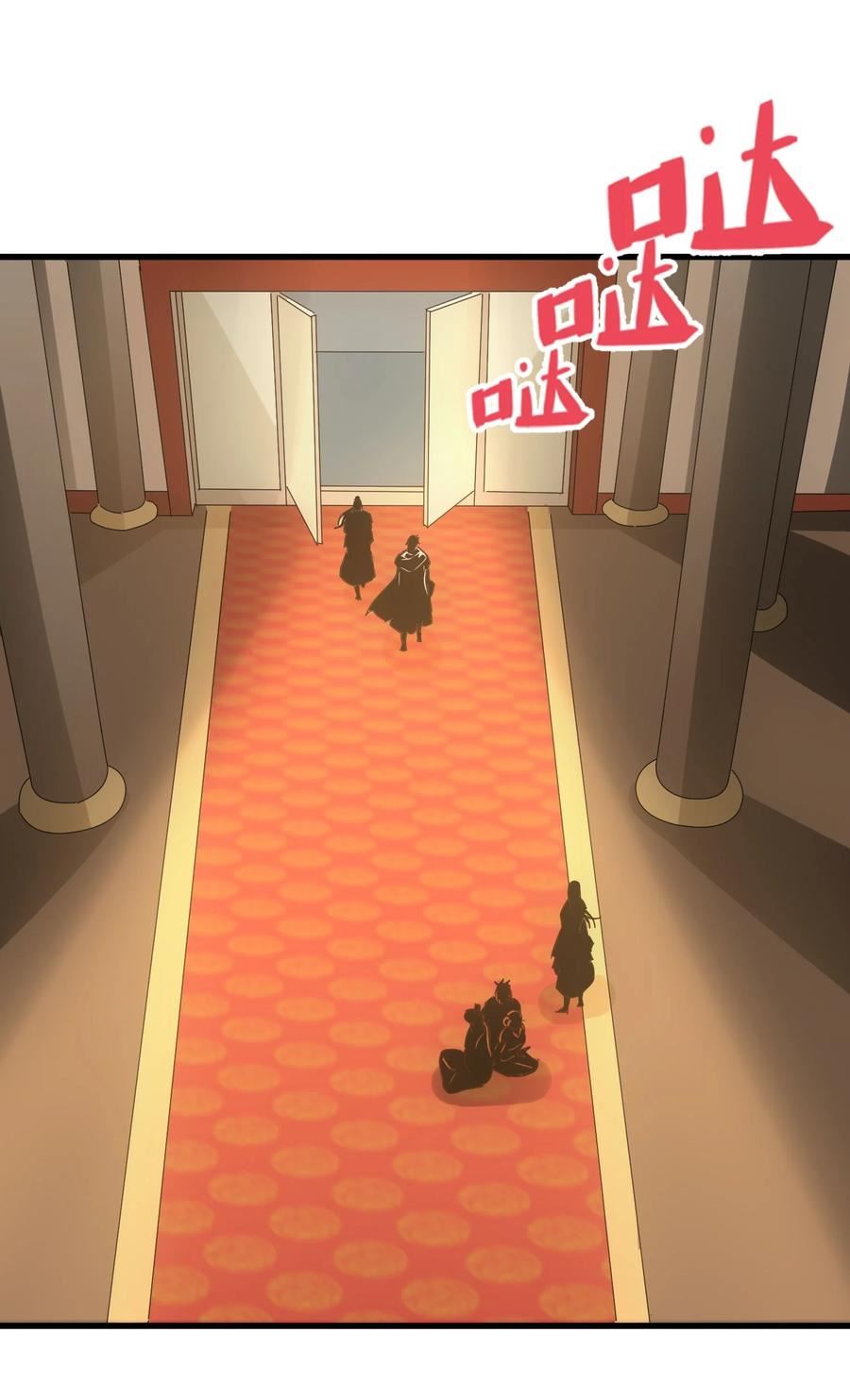 165 三生御兽师2