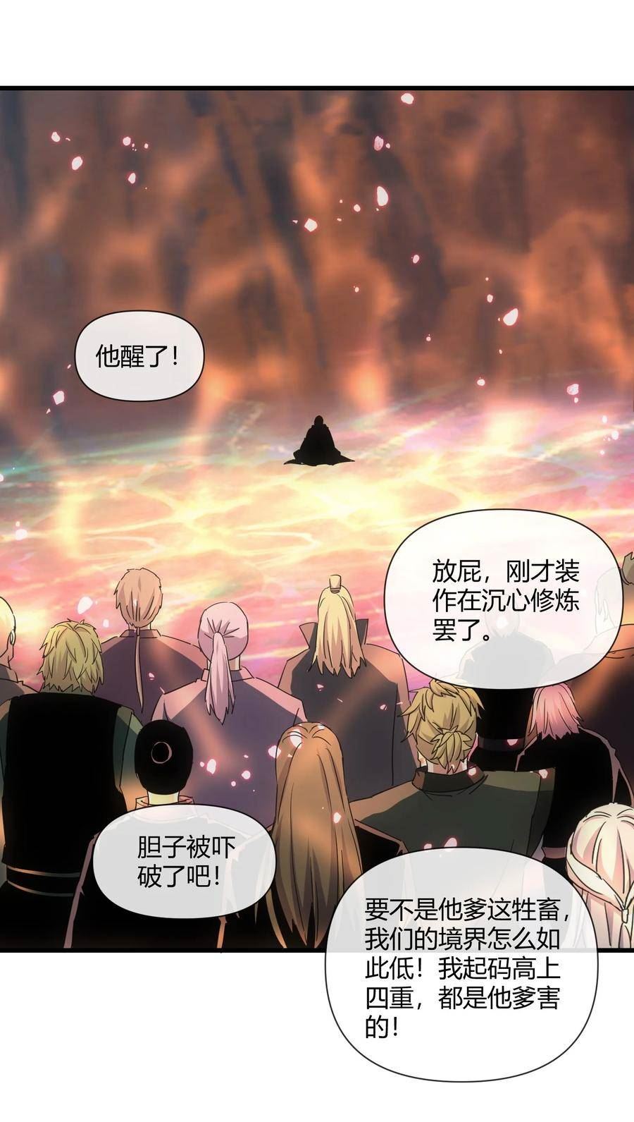 175 来 再说一句2