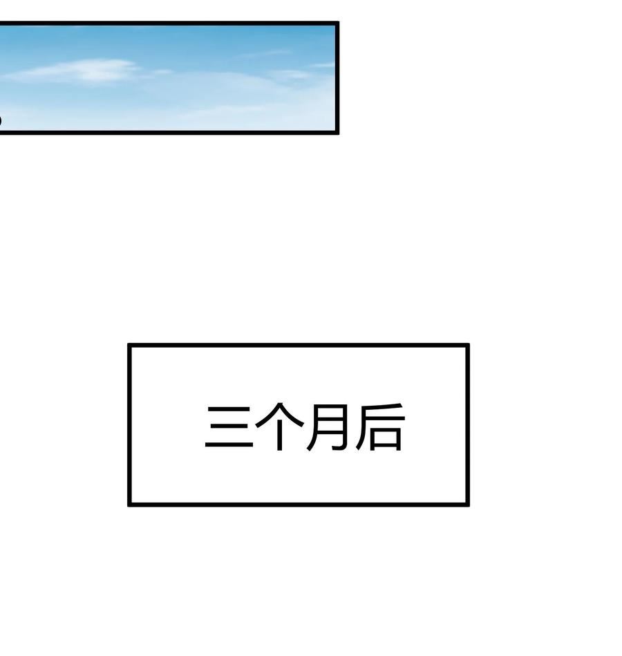 159 玄武断头，元魂祭天！4