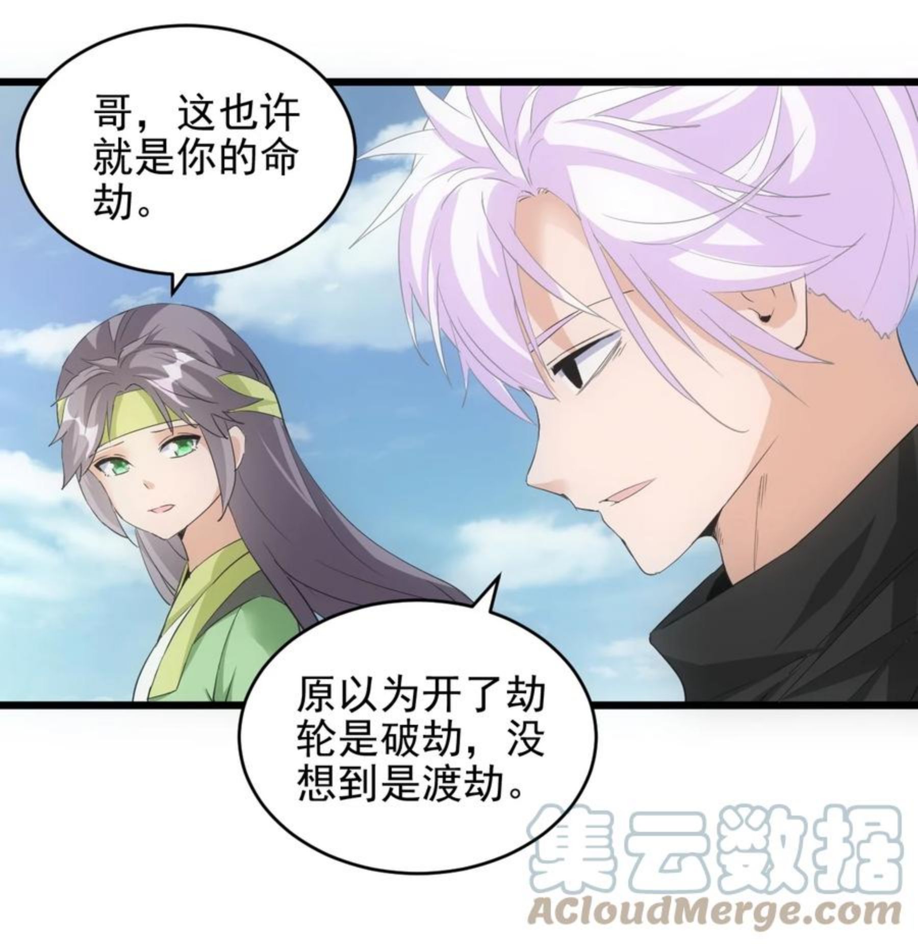 089 五月当空！3