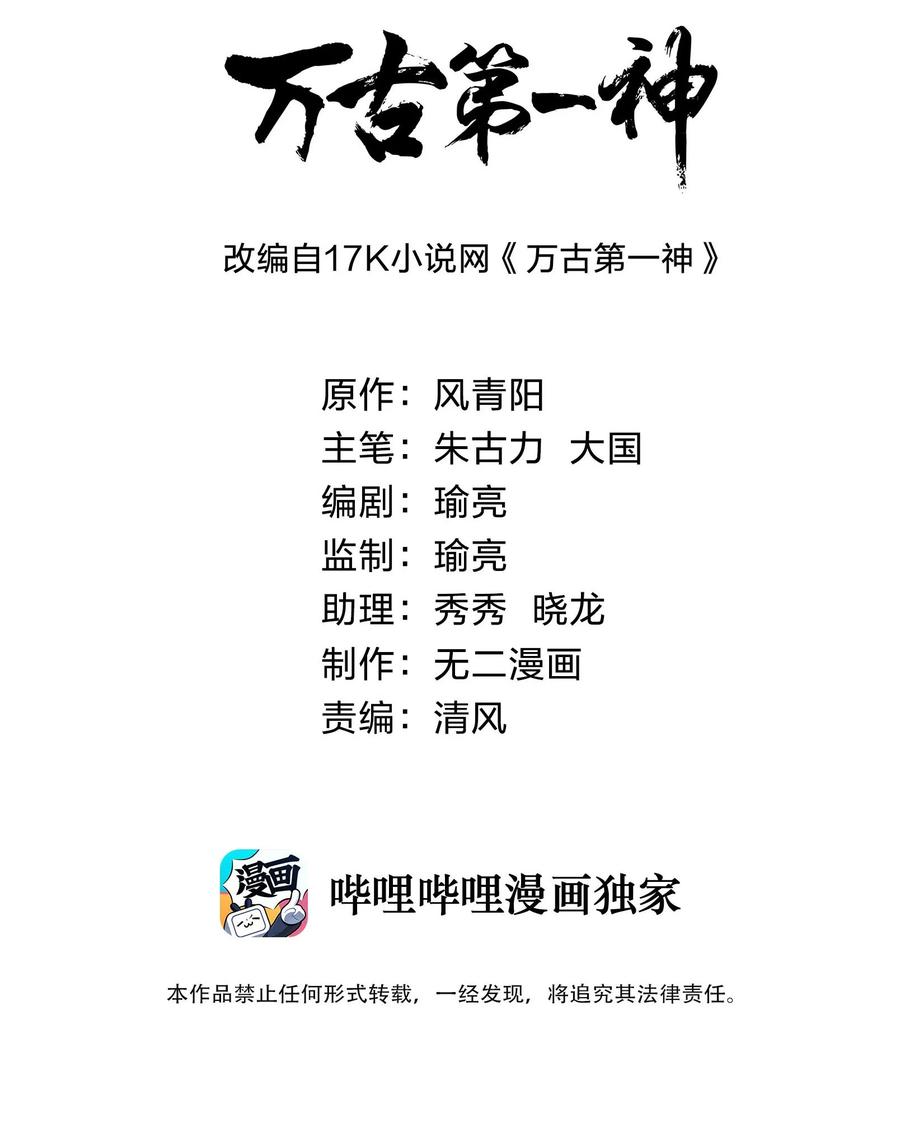 031 变强才是王道！1