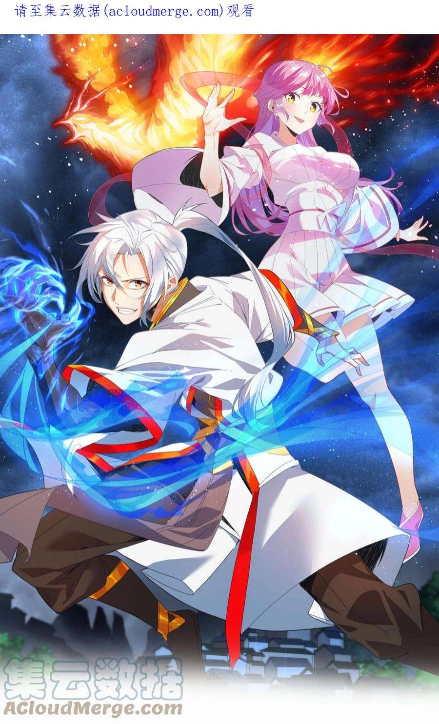 141 天才的陨落0