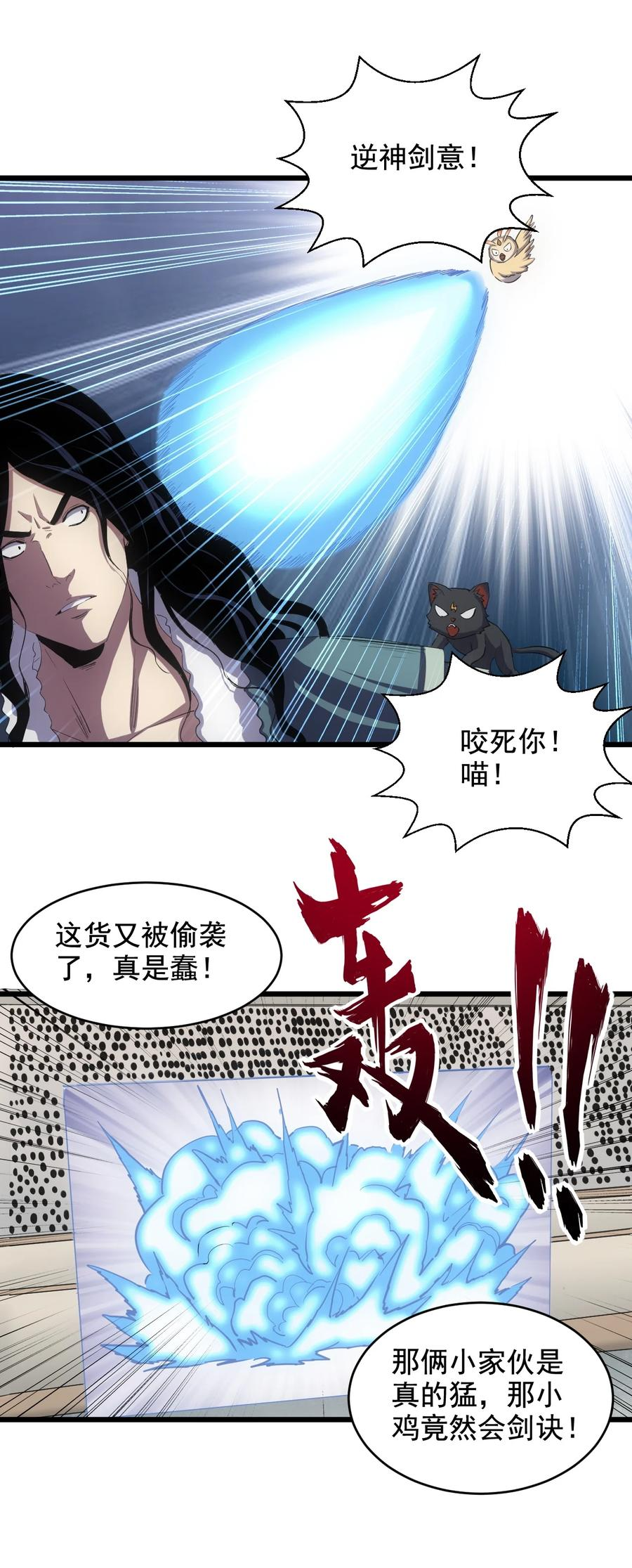 107 一起上吧！4