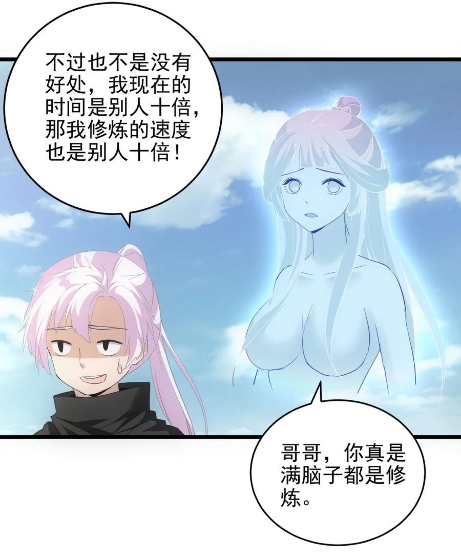 089 五月当空！4