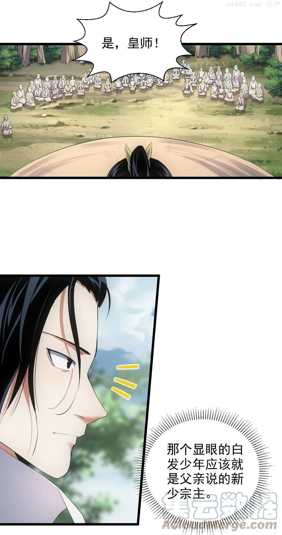 085 太皇九重门3