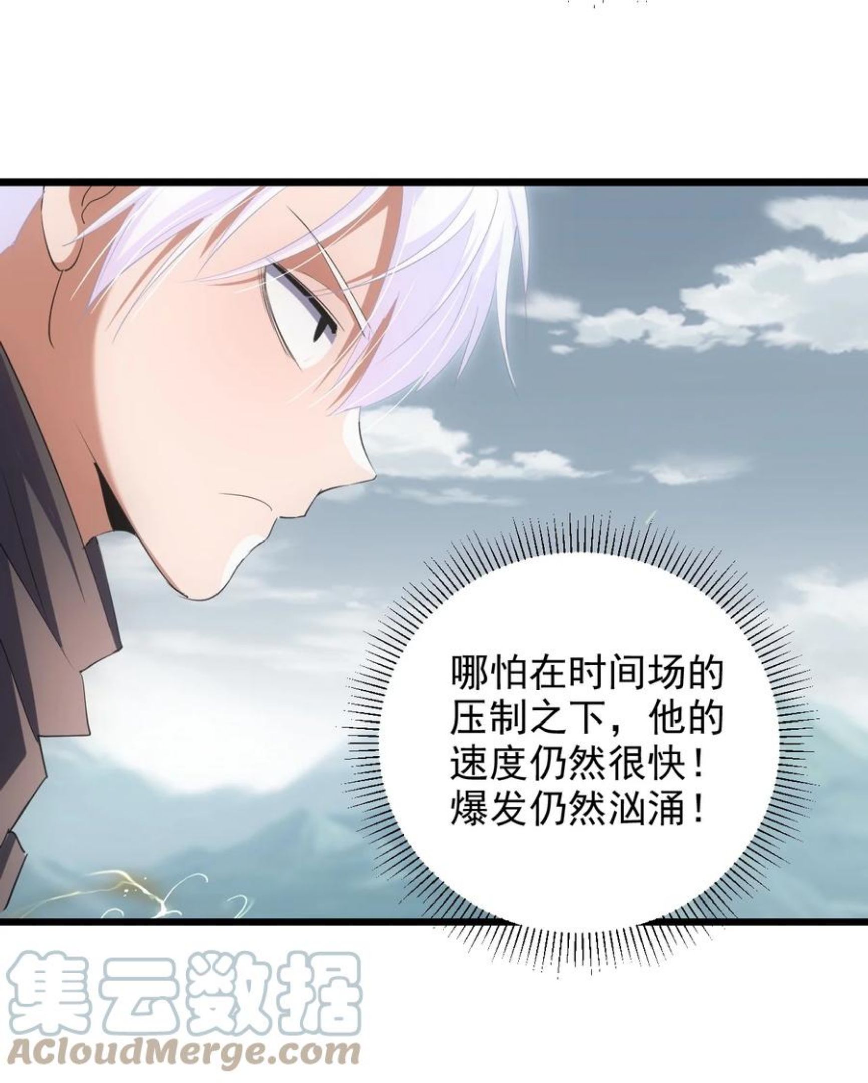 096 助我升级？3