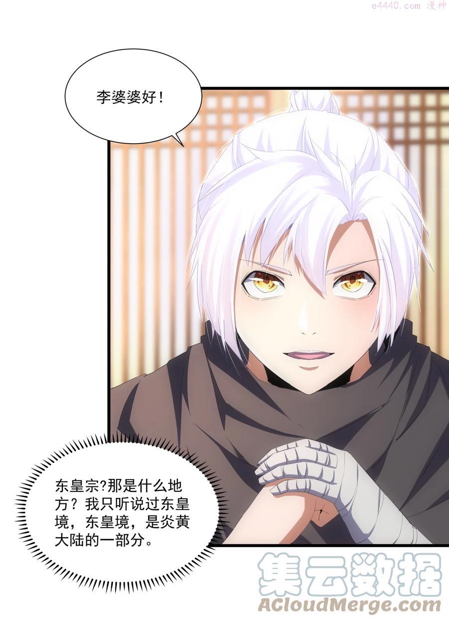 072 五环啊五环！3