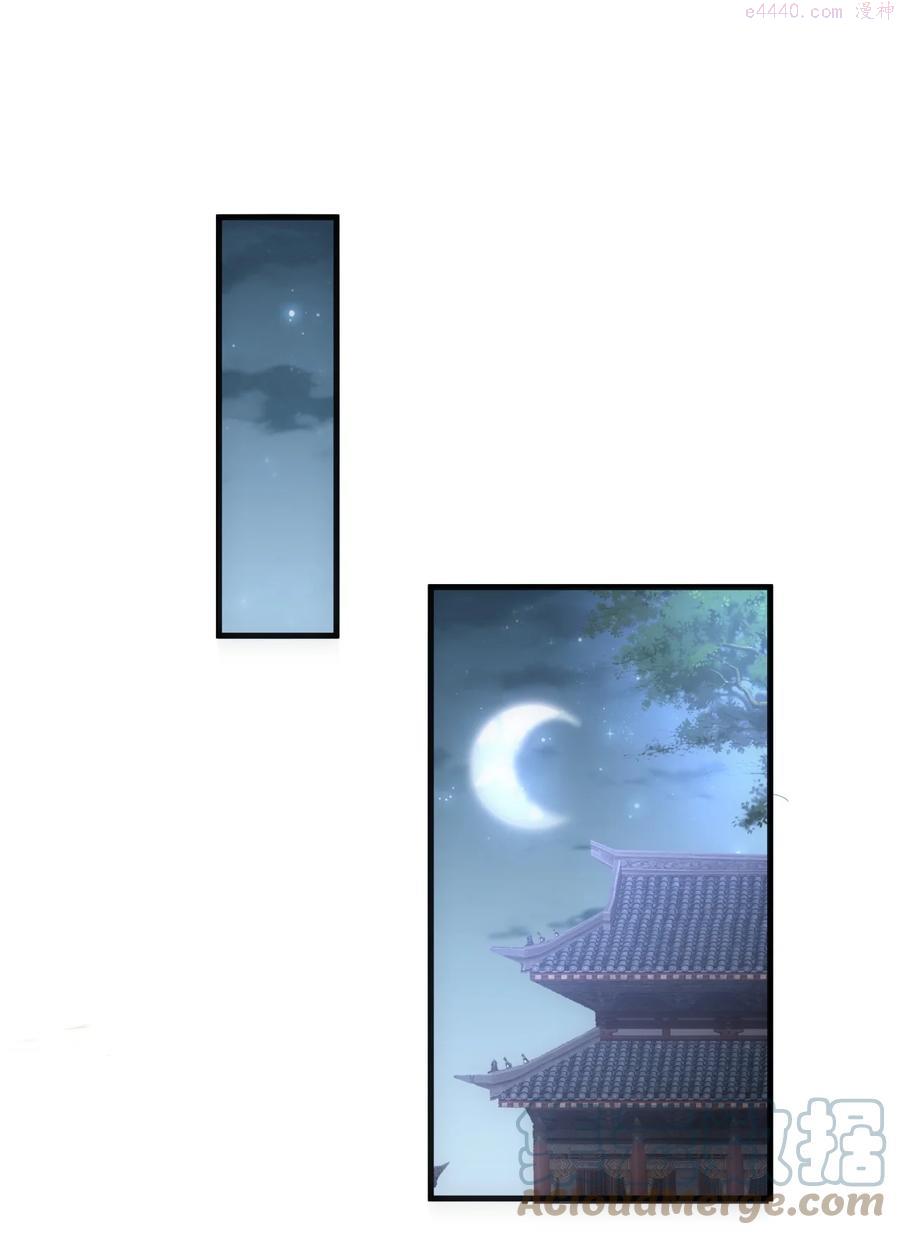 056 卑贱的愤怒！2