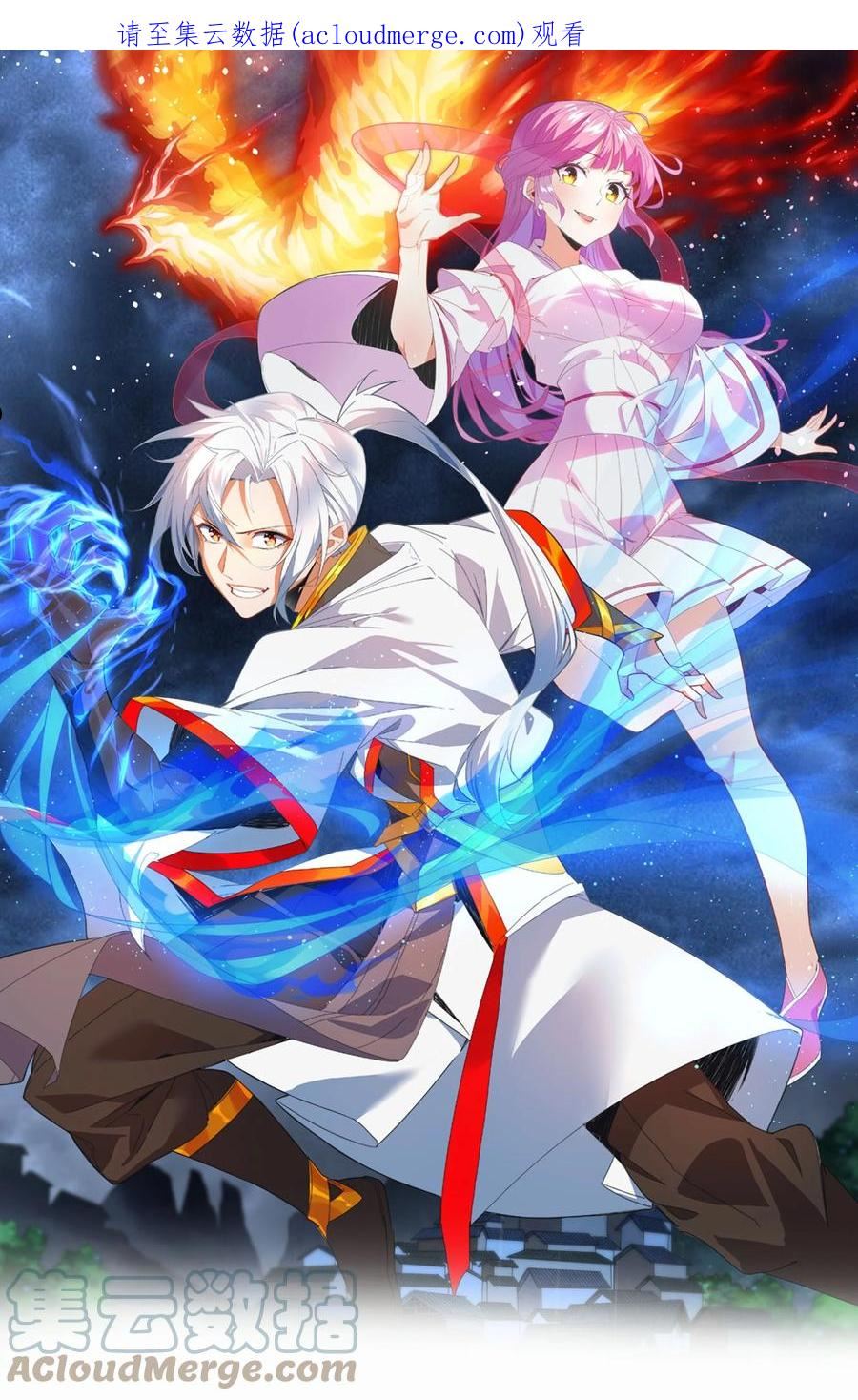 157 吐血三升君圣宵！0