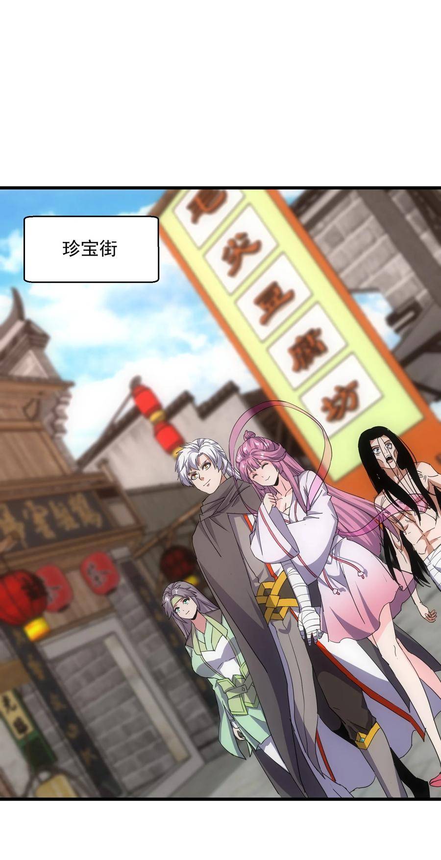 185 十方镇魔道场激斗2