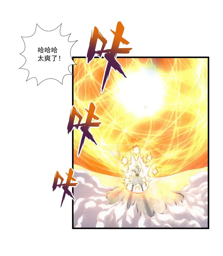 036 这火还挺猛！3