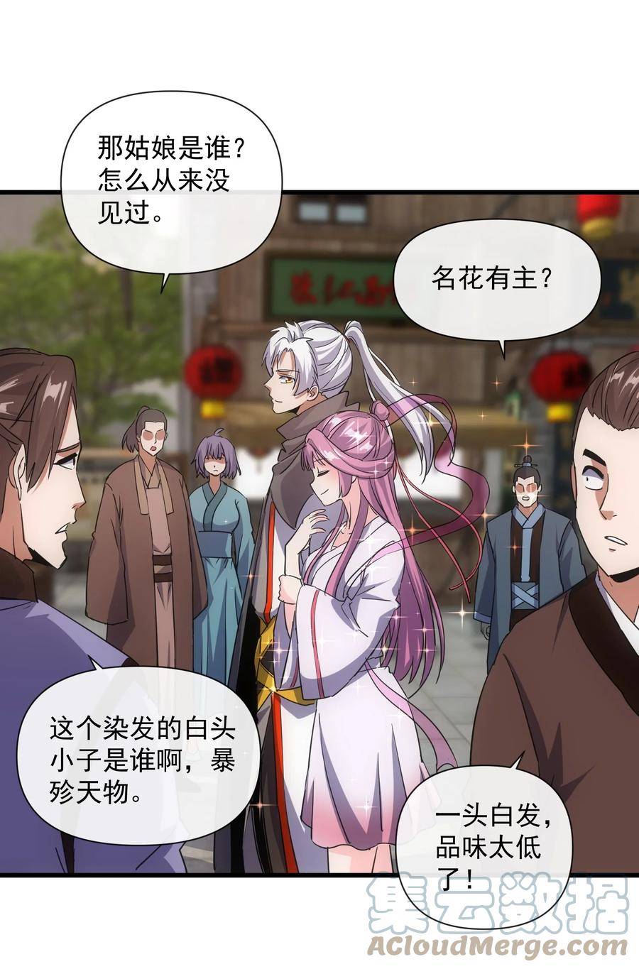 185 十方镇魔道场激斗3