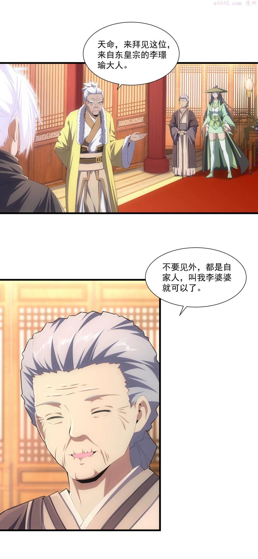 072 五环啊五环！2