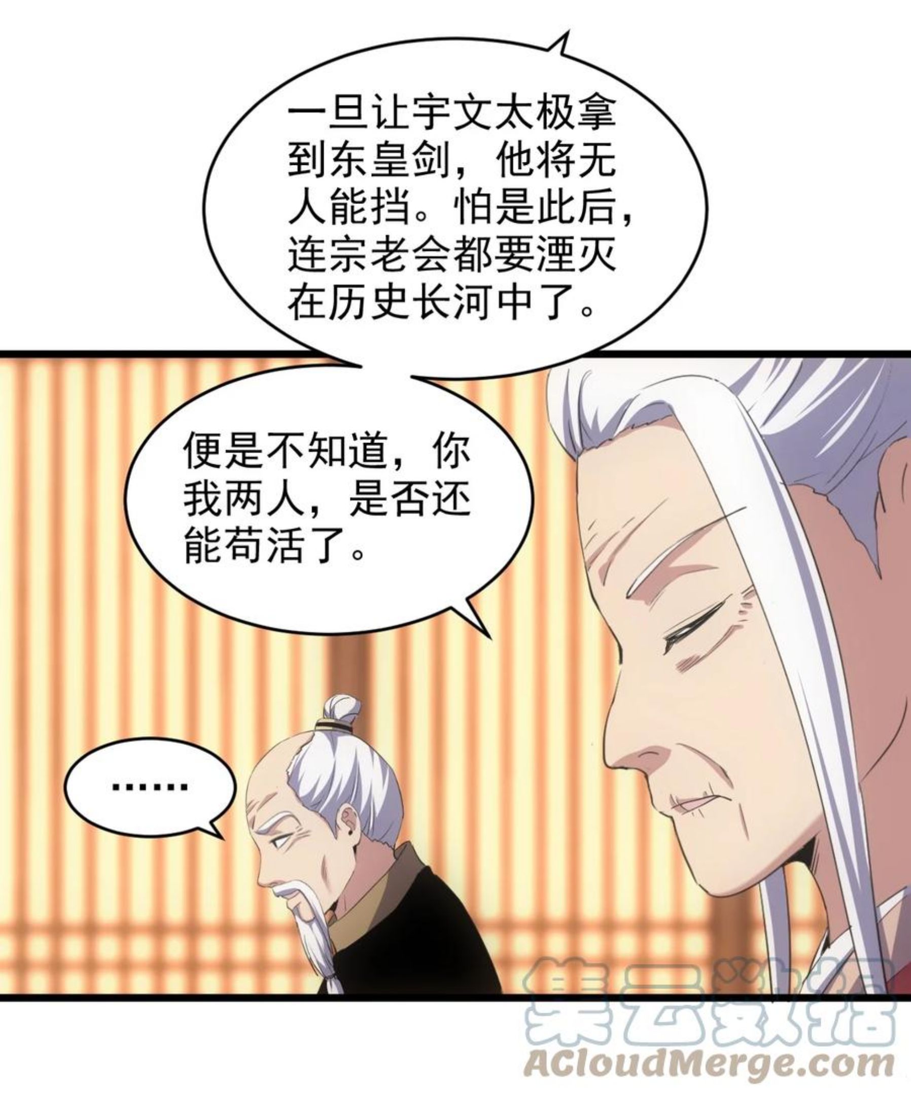 099 太一塔争锋3