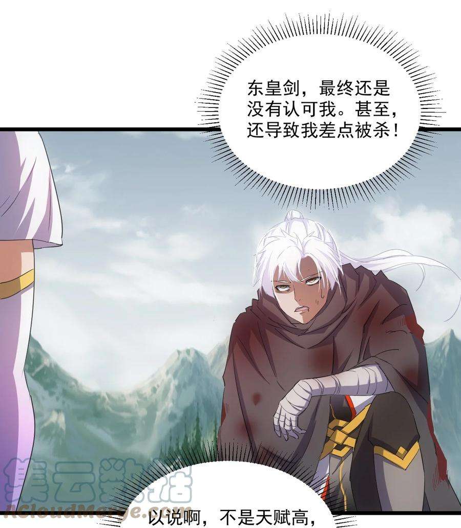 140 千秋万代 永远不死3