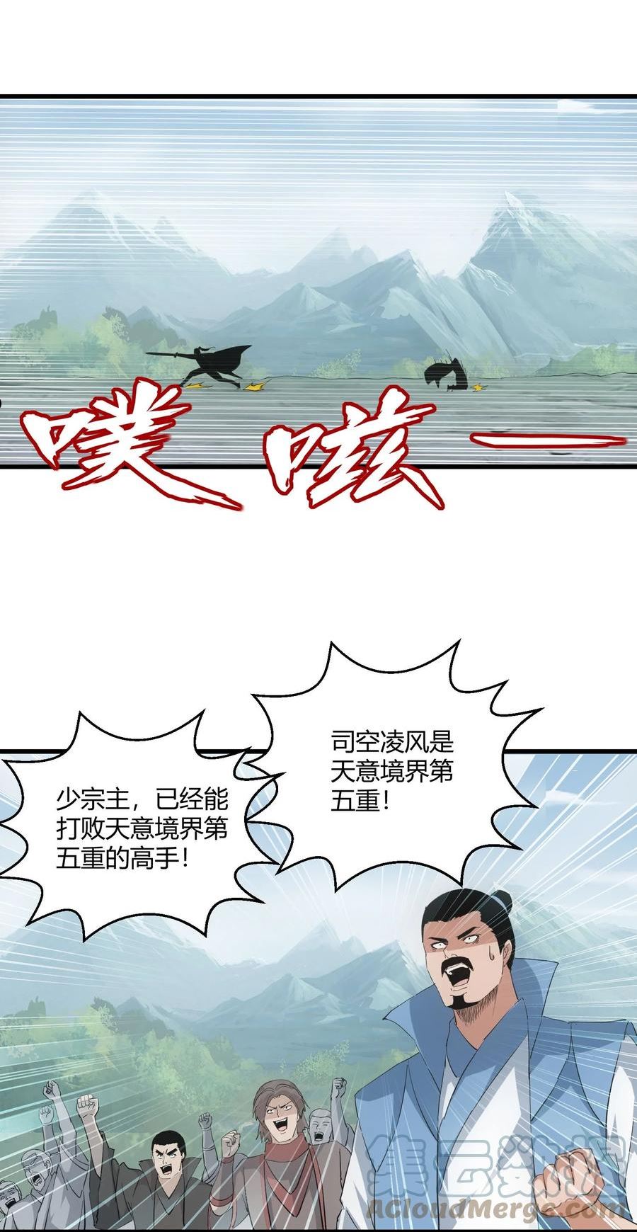 155 全军覆没！！！3