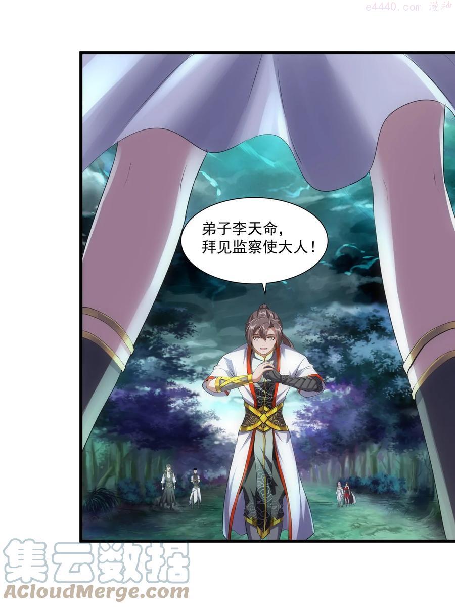 052 小不忍则乱大谋3