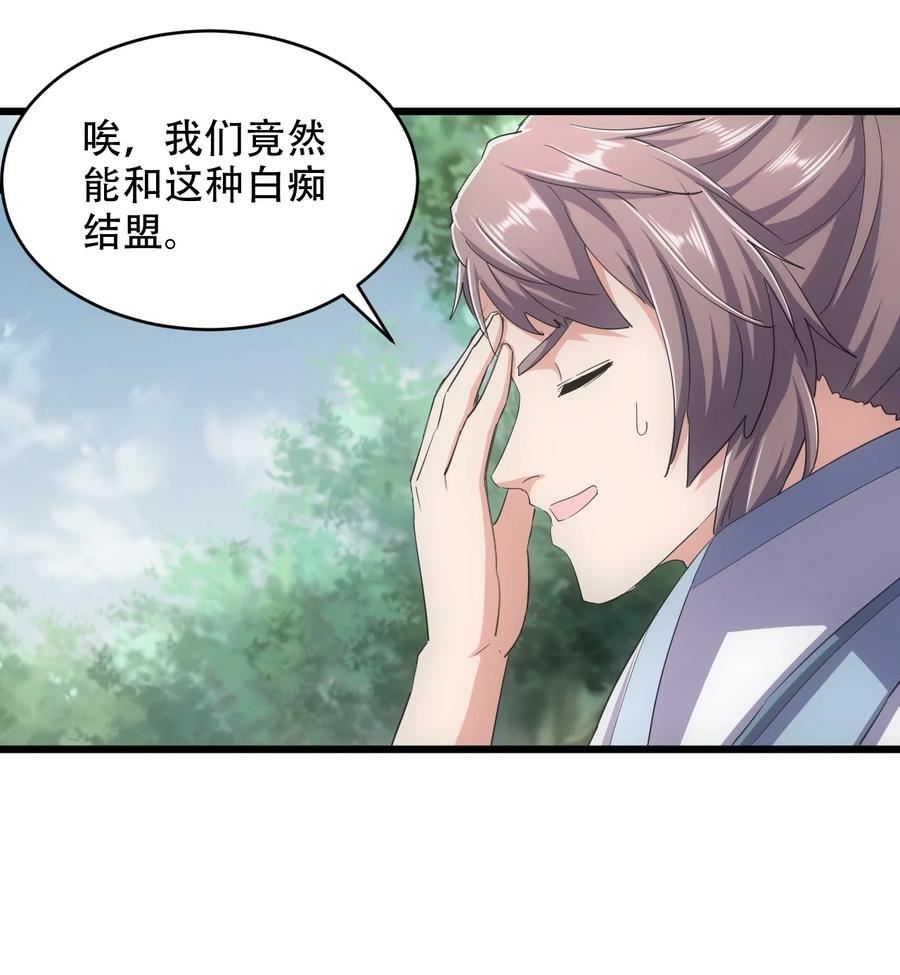 125 跑的挺快嘛4