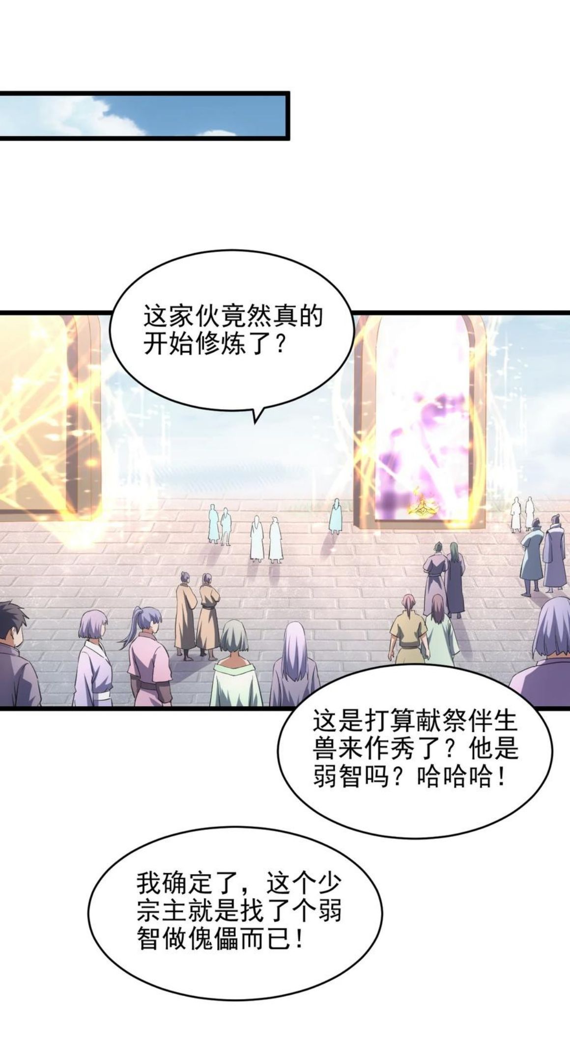 088 猪脸肿不肿？2