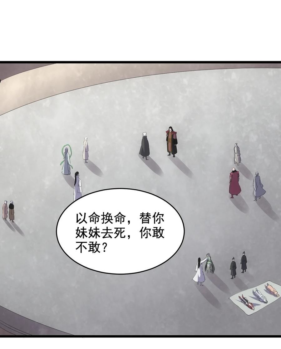 115 不畏生死！2