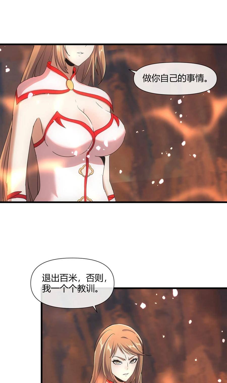 175 来 再说一句4