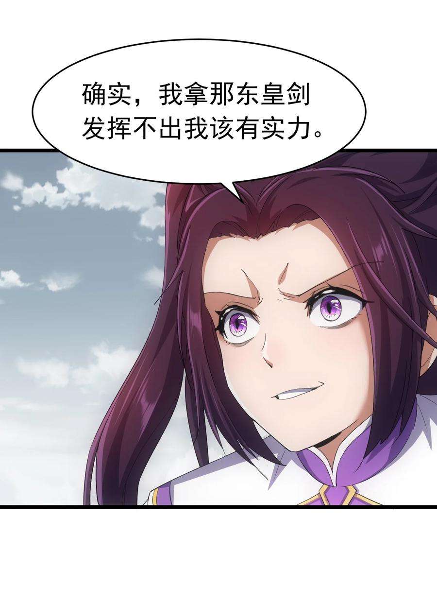 141 天才的陨落4