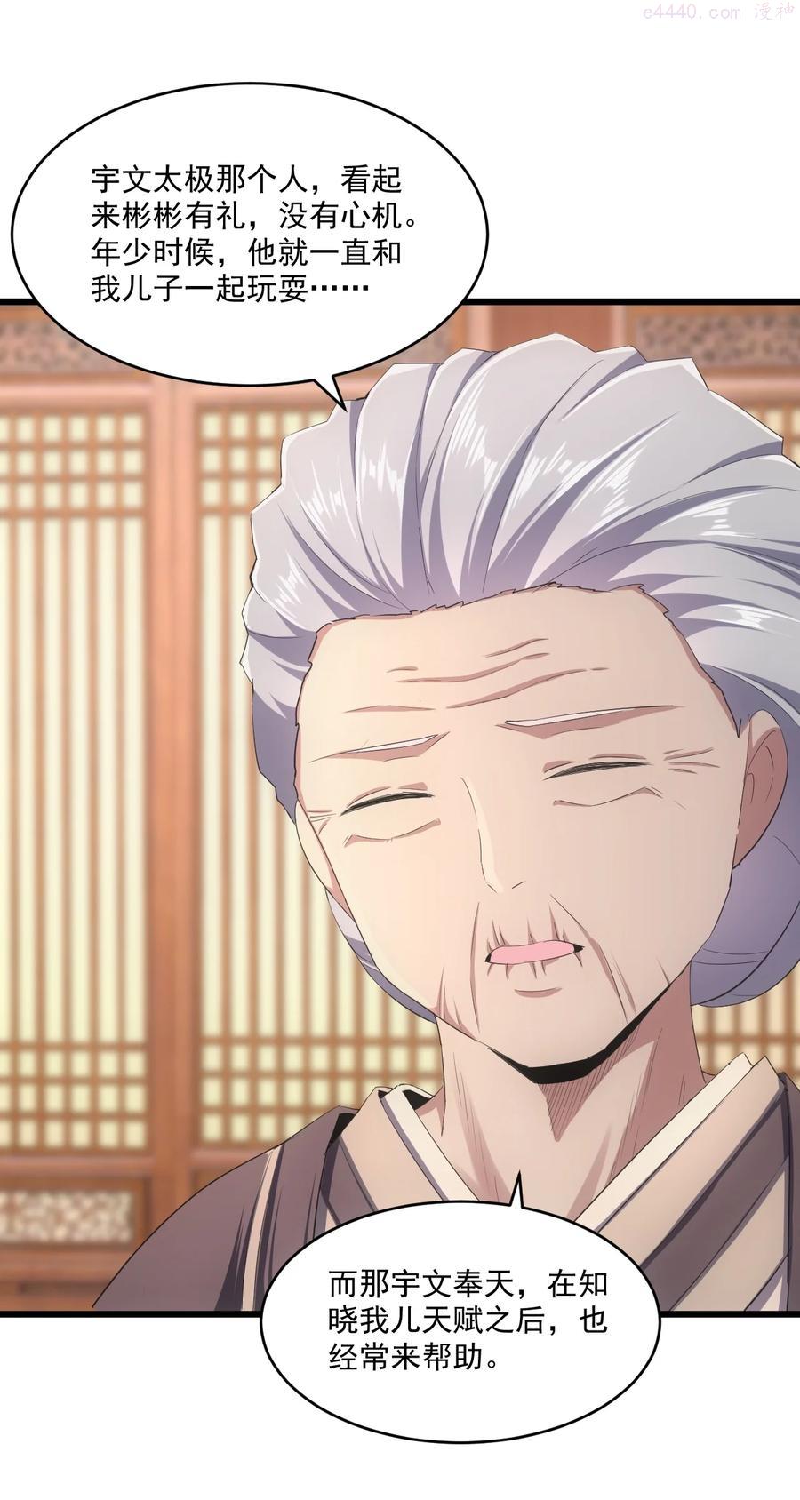 078 温暖的抱抱4