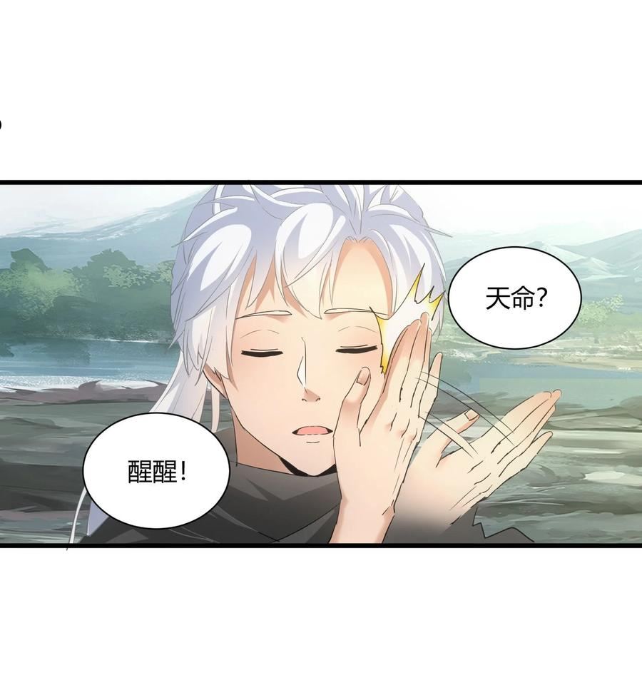 157 吐血三升君圣宵！2