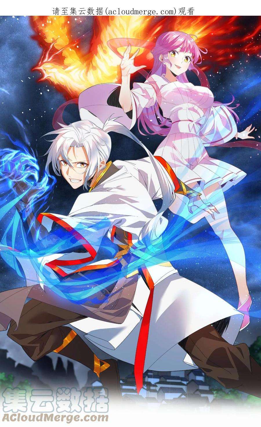 137 金刚不灭体0