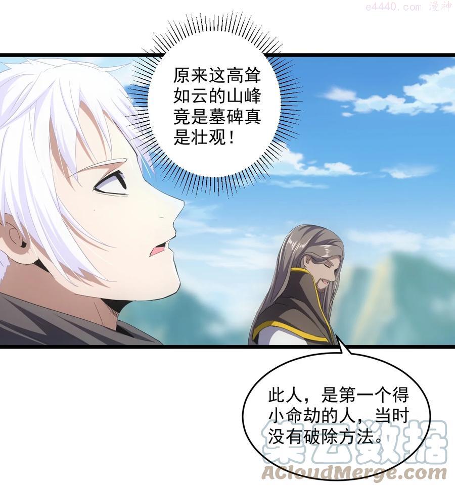 079 真是个戏精3