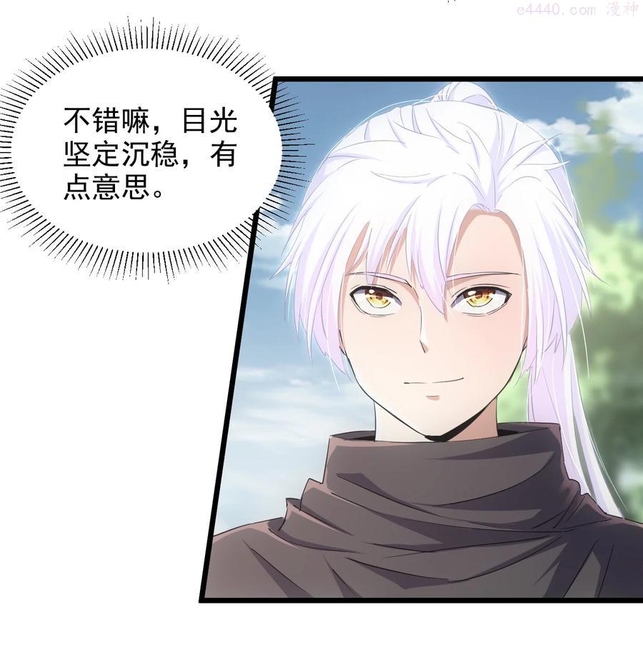 085 太皇九重门4