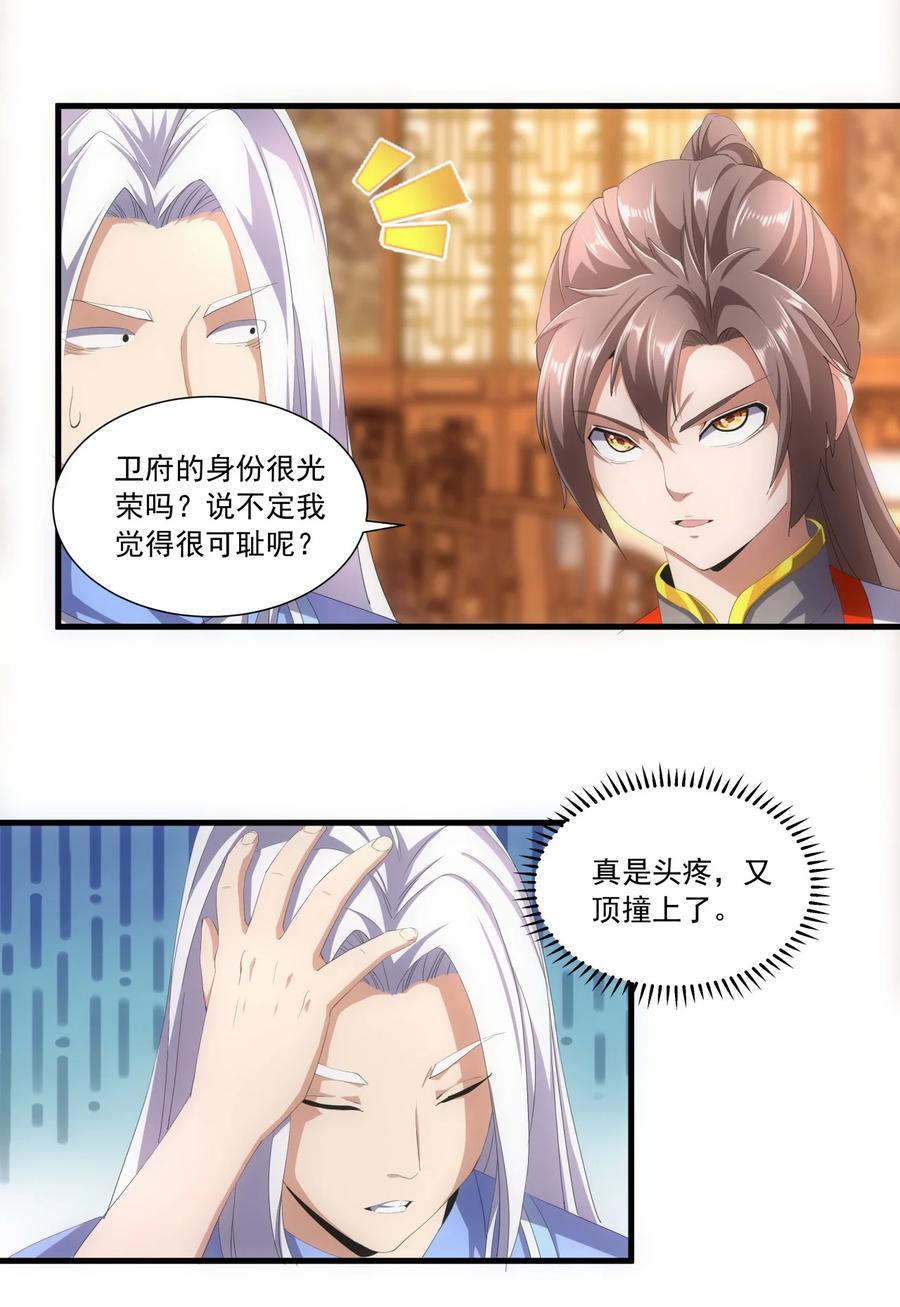 031 变强才是王道！3