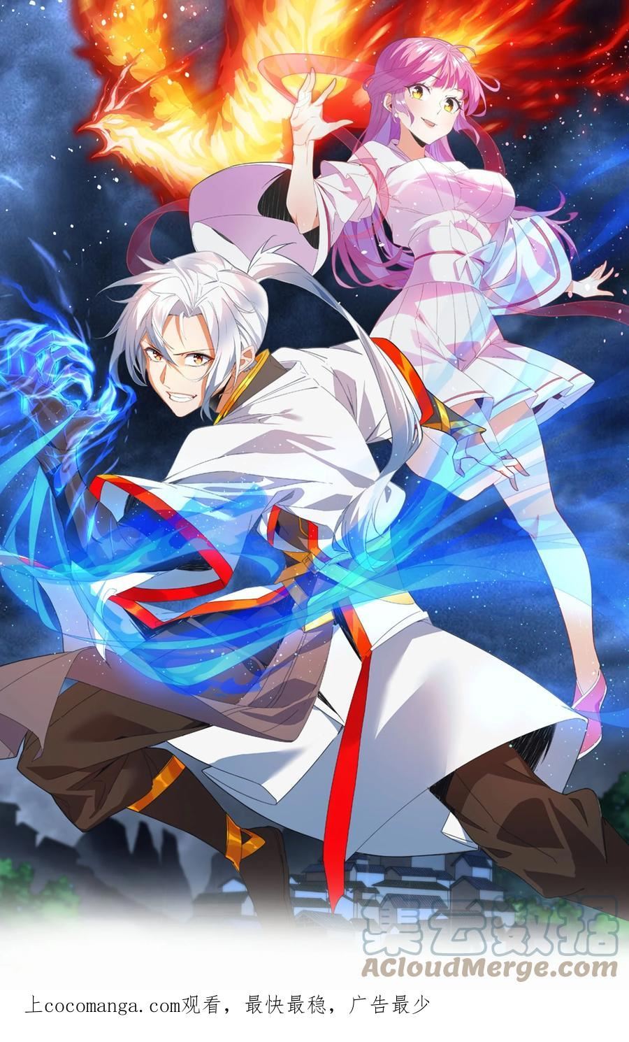 165 三生御兽师0