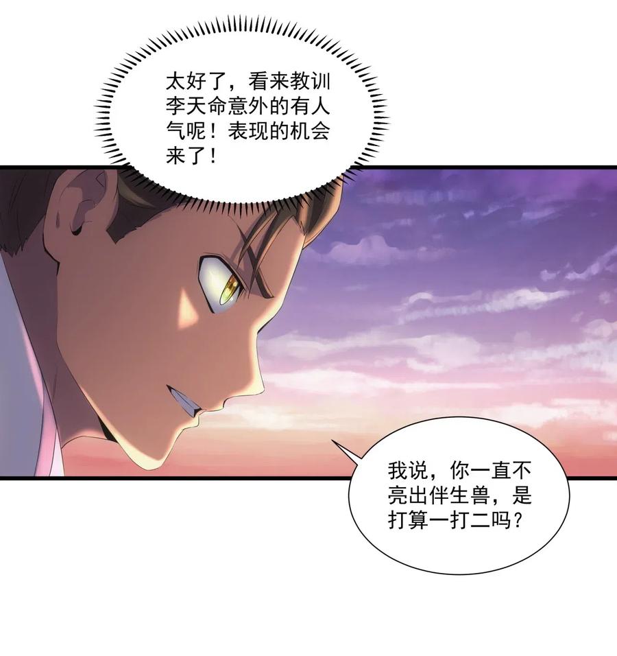 025 绝对的碾压4