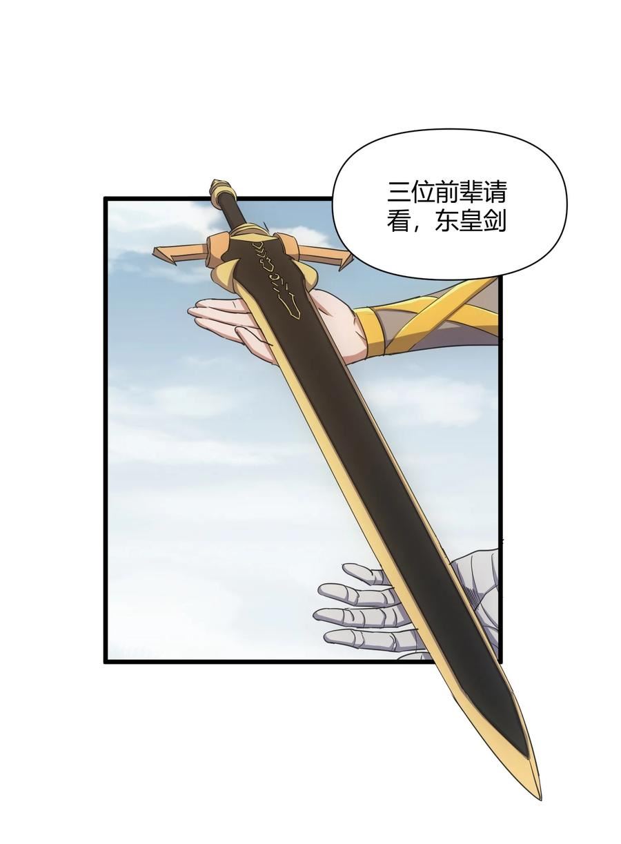 168 古之神国第一人2