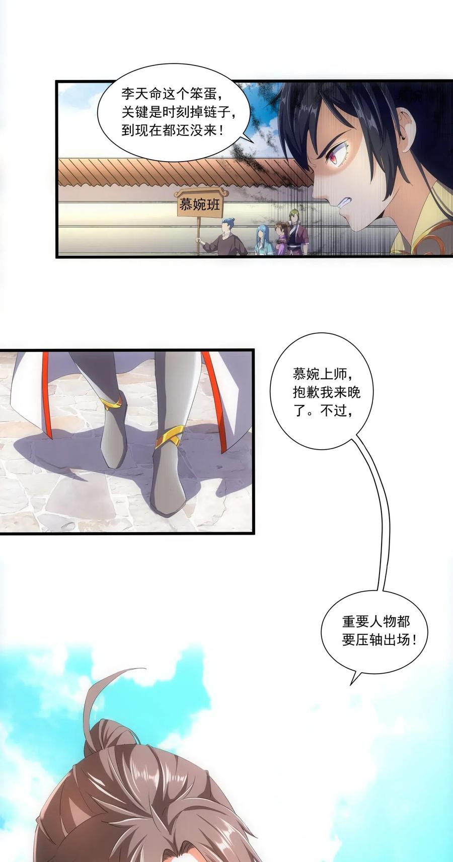 024 排位之战！3