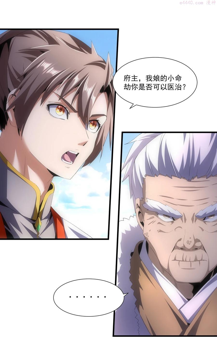 054 喵哥，快醒醒！2