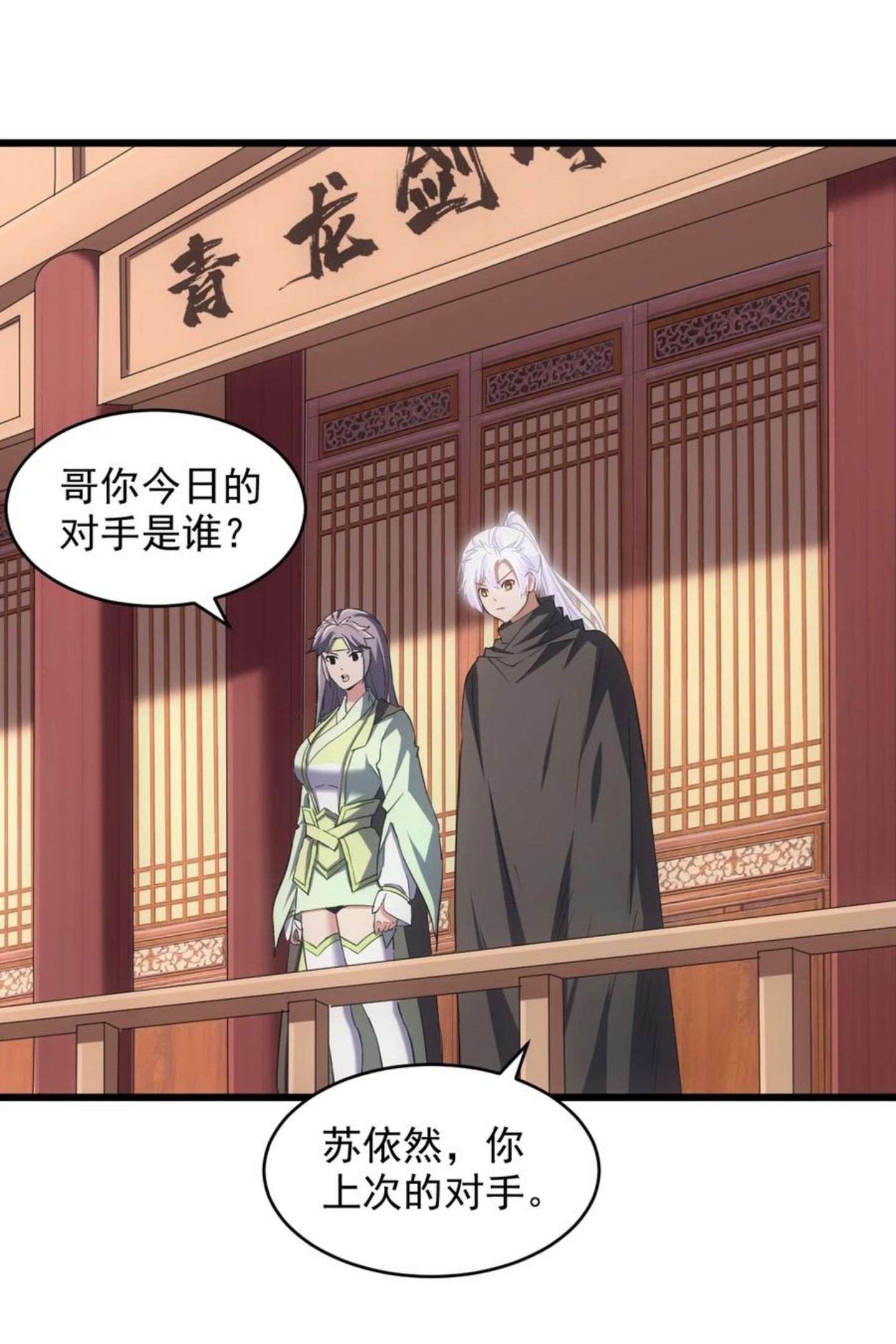 103 第二轮选拔赛！4