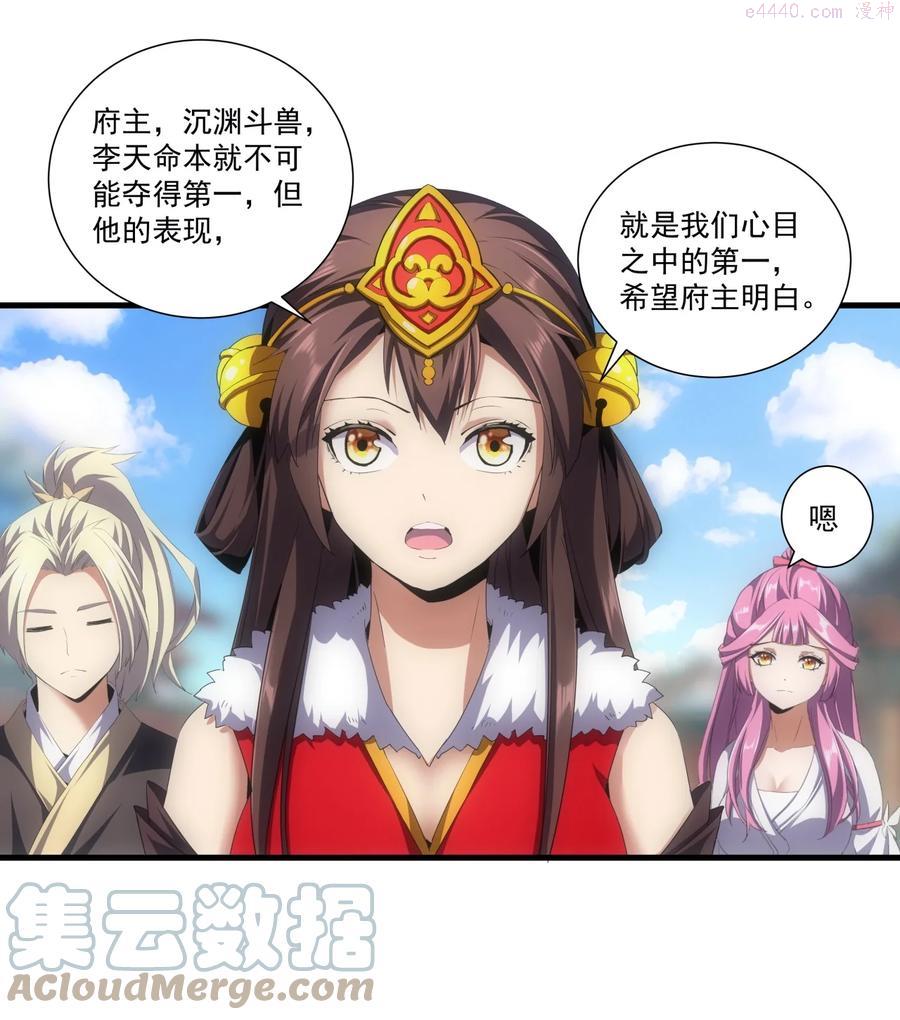 054 喵哥，快醒醒！3