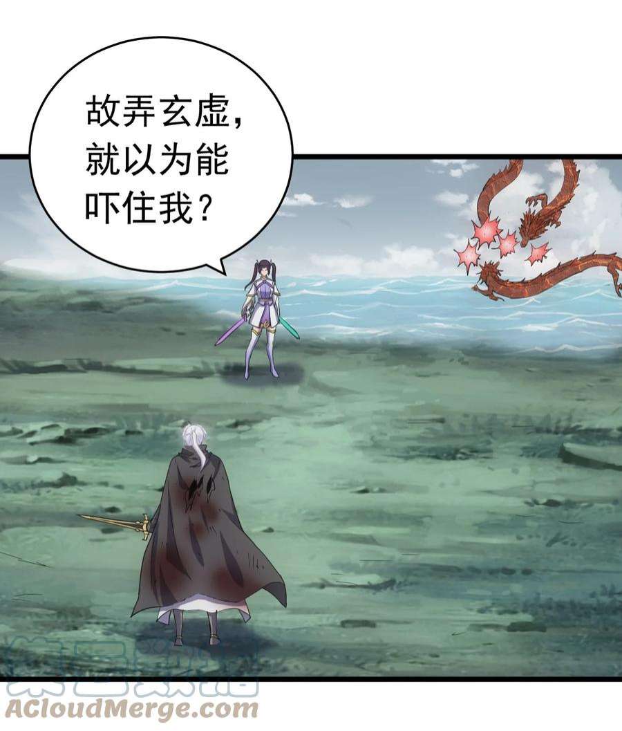 141 天才的陨落3