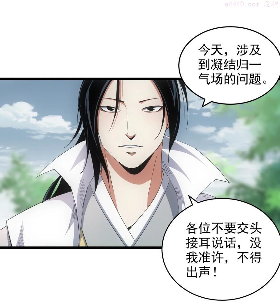 085 太皇九重门2