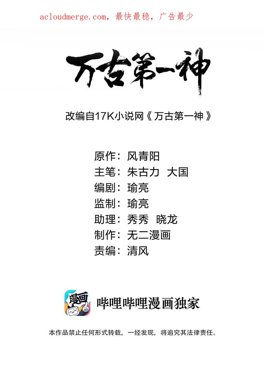 183 我是燃魂族1