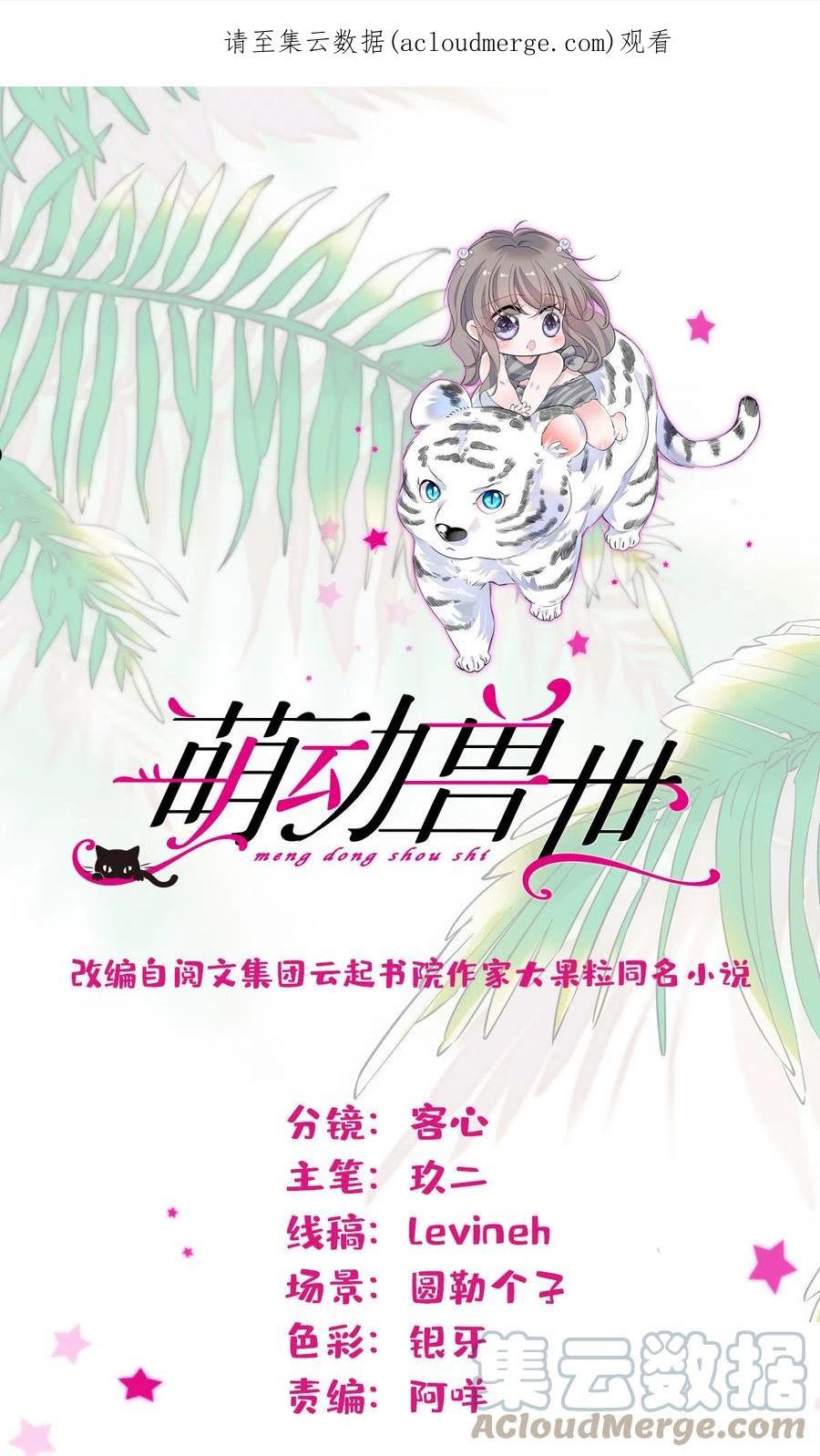 119 悲伤的木香0