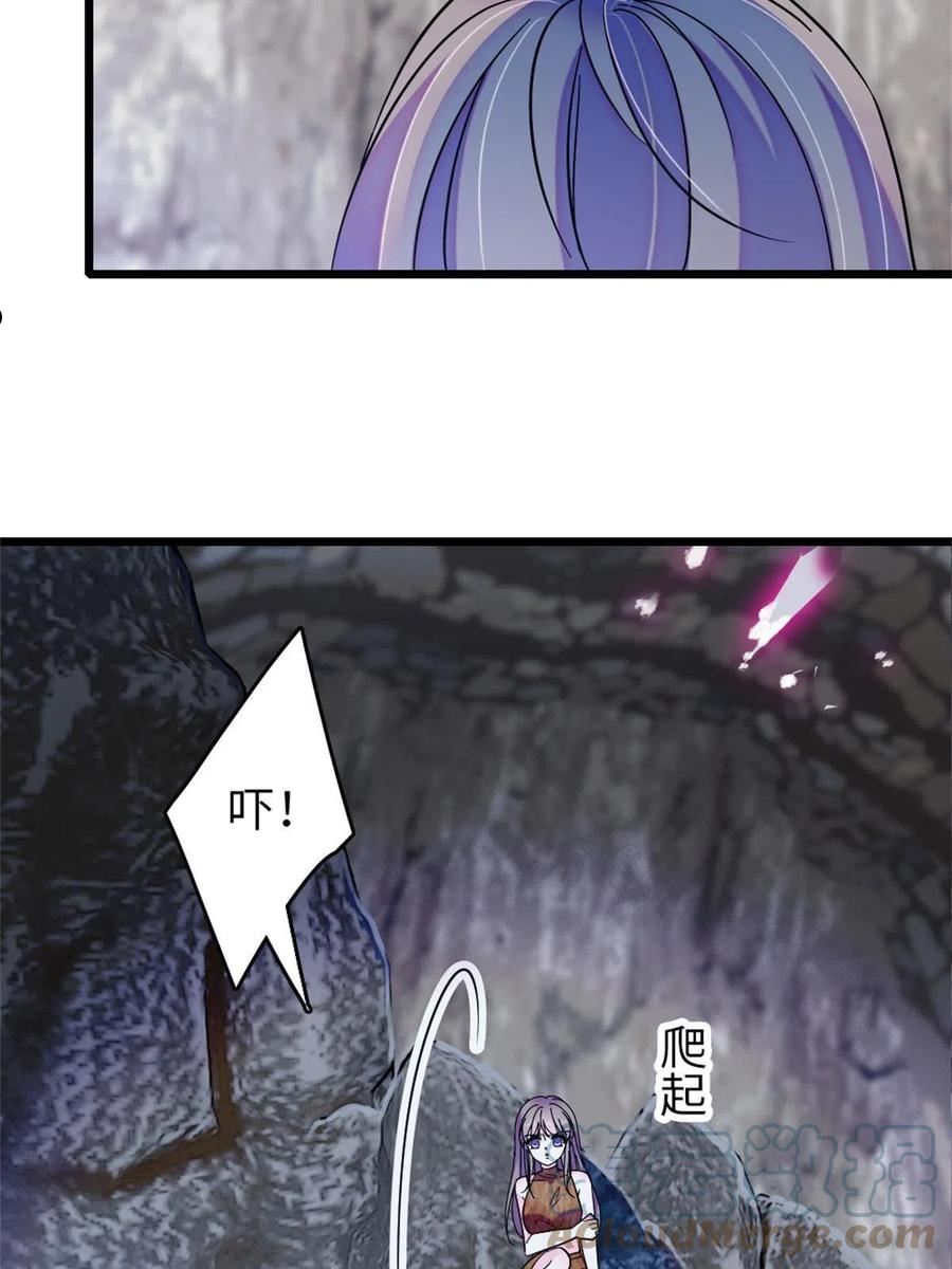 72 不如永远留下来3