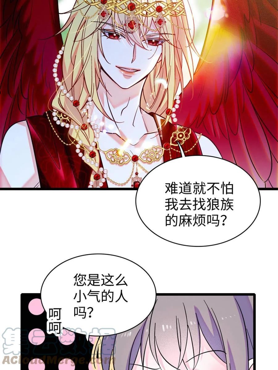 103 厚颜无耻之徒！3