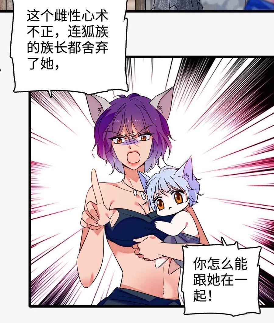 119 悲伤的木香4