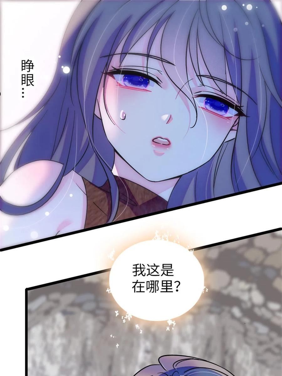 72 不如永远留下来2